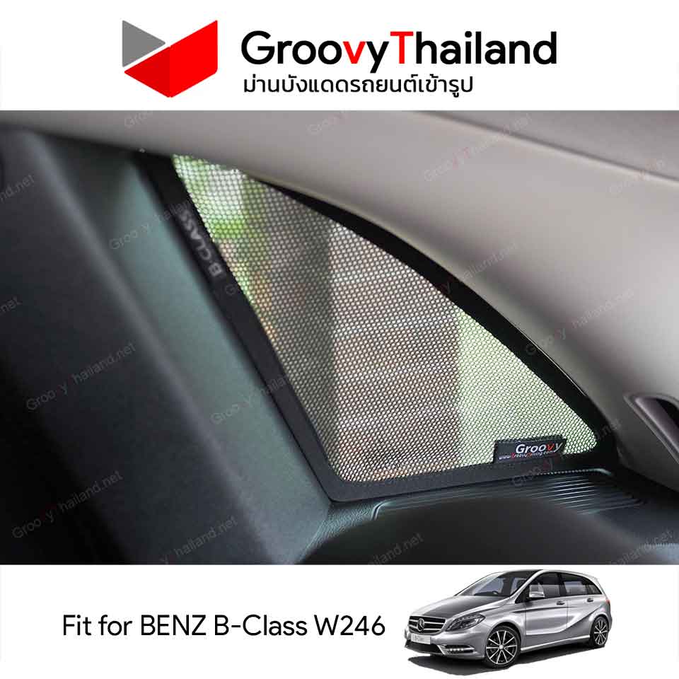 ม่านบังแดด BENZ B-CLASS W246 (6 pcs)