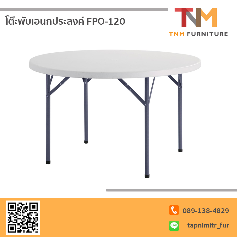 โต๊ะพับกลม เอนกประสงค์ 4ฟุต