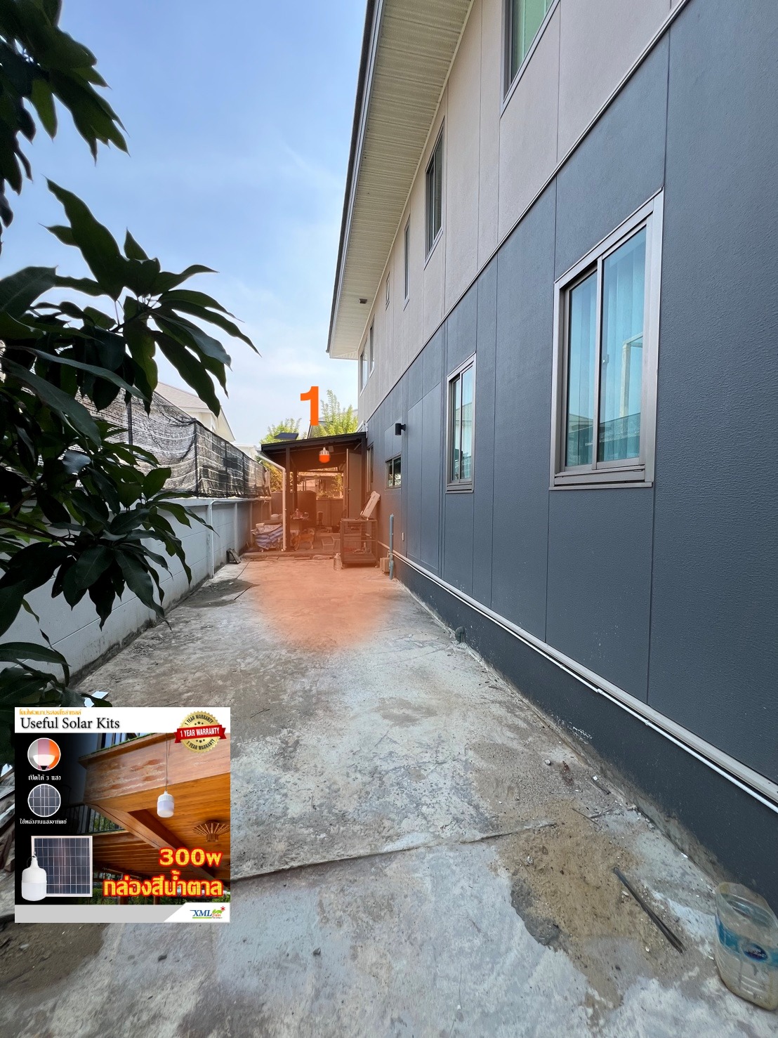 โคมไฟตุ้มโซล่าเซลล์ รุ่น 300w. (กล่องสีน้ำตาล) (เปิดได้ 3 แสง)