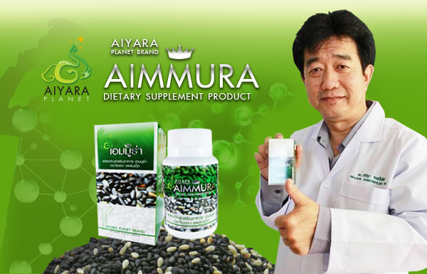 aimmura เอมมูร่า เซซามิน สารจากสกัดงาดํา โดย ศ.ดร.ปรัชญา คงทวีเลิศ ข้อเสื่อม มะเร็ง