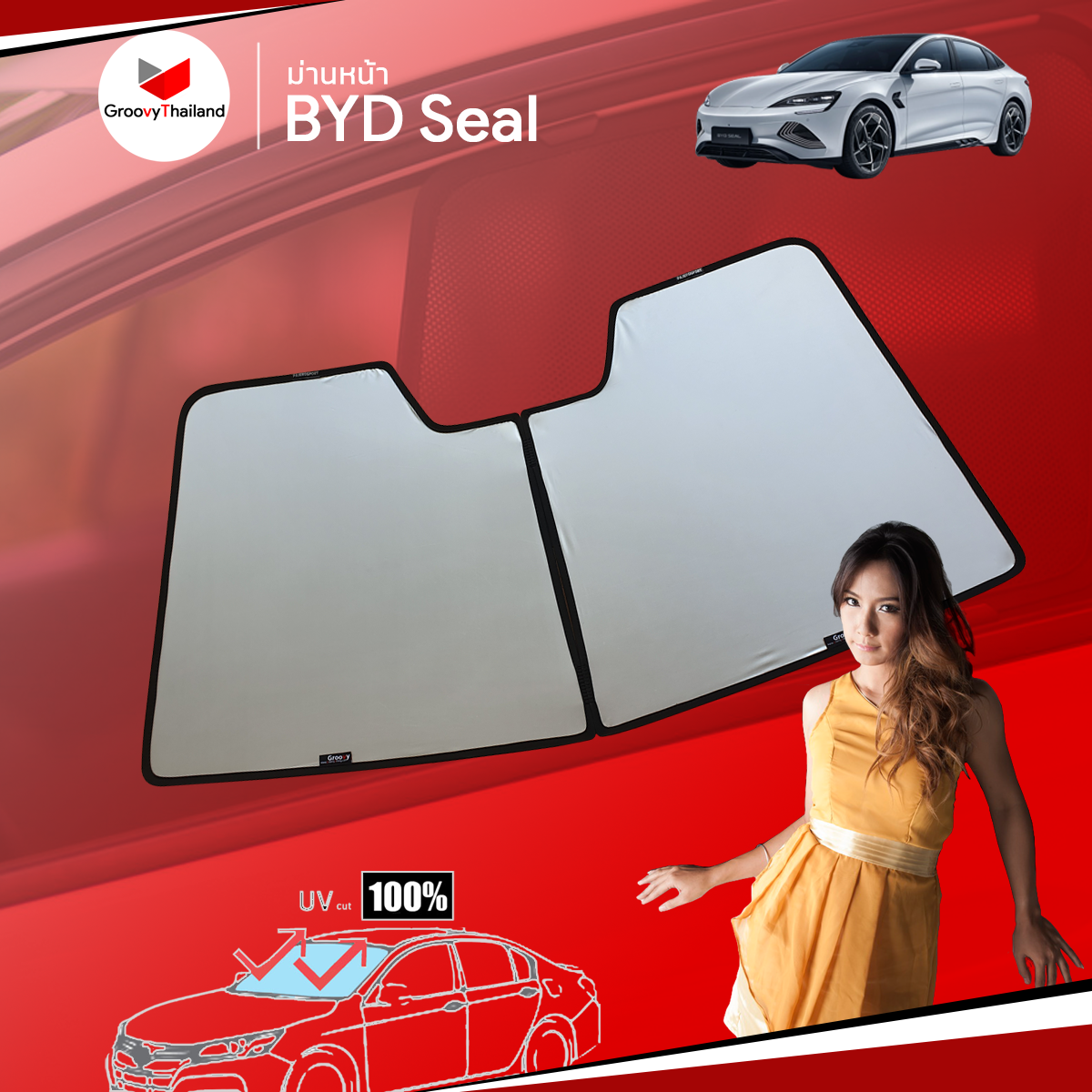 ม่านหน้า BYD Seal F-row (1 pcs)