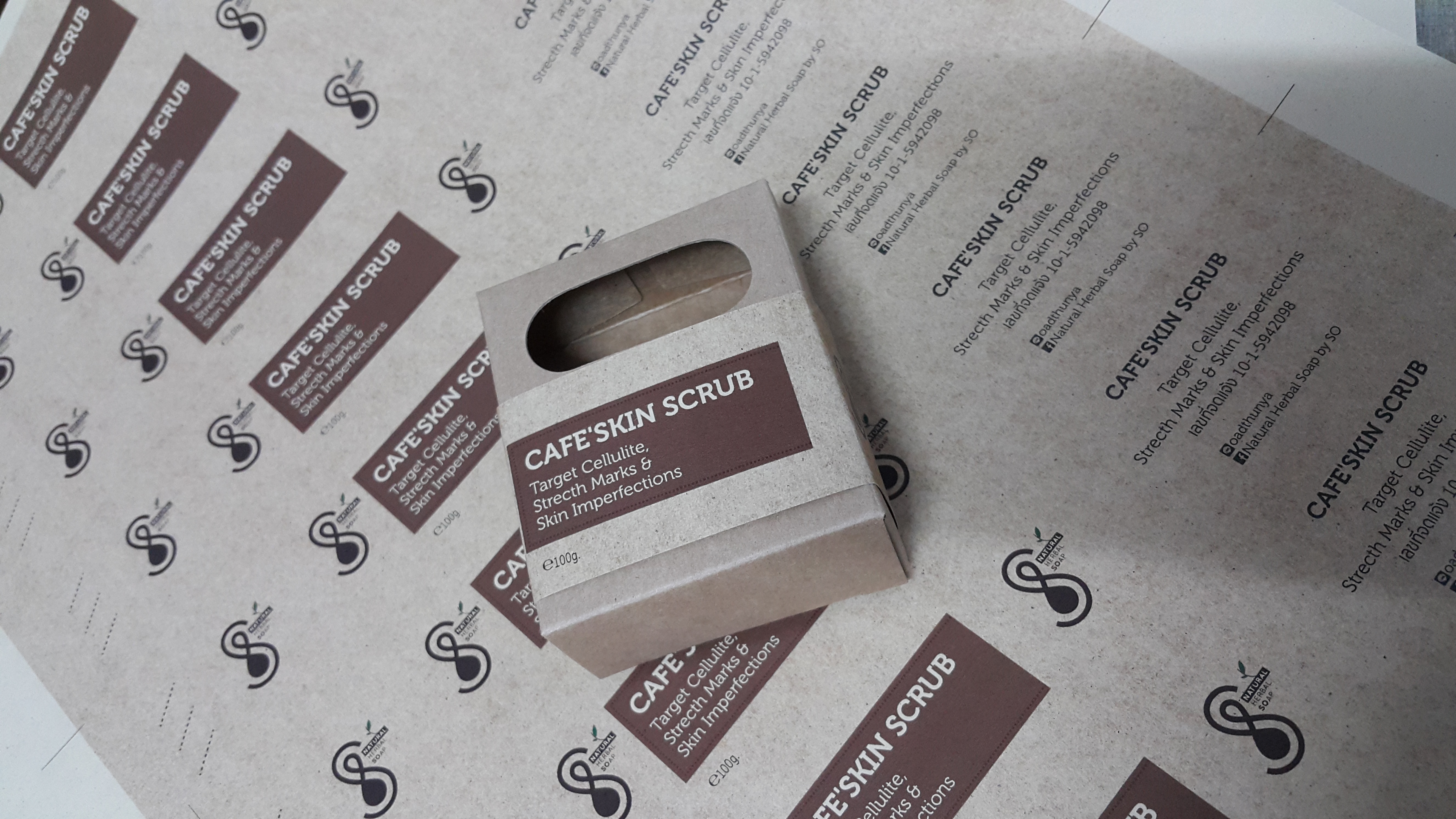 กล่องสบู่สำเร็จรูป แบบเจาะ สีน้ำตาล