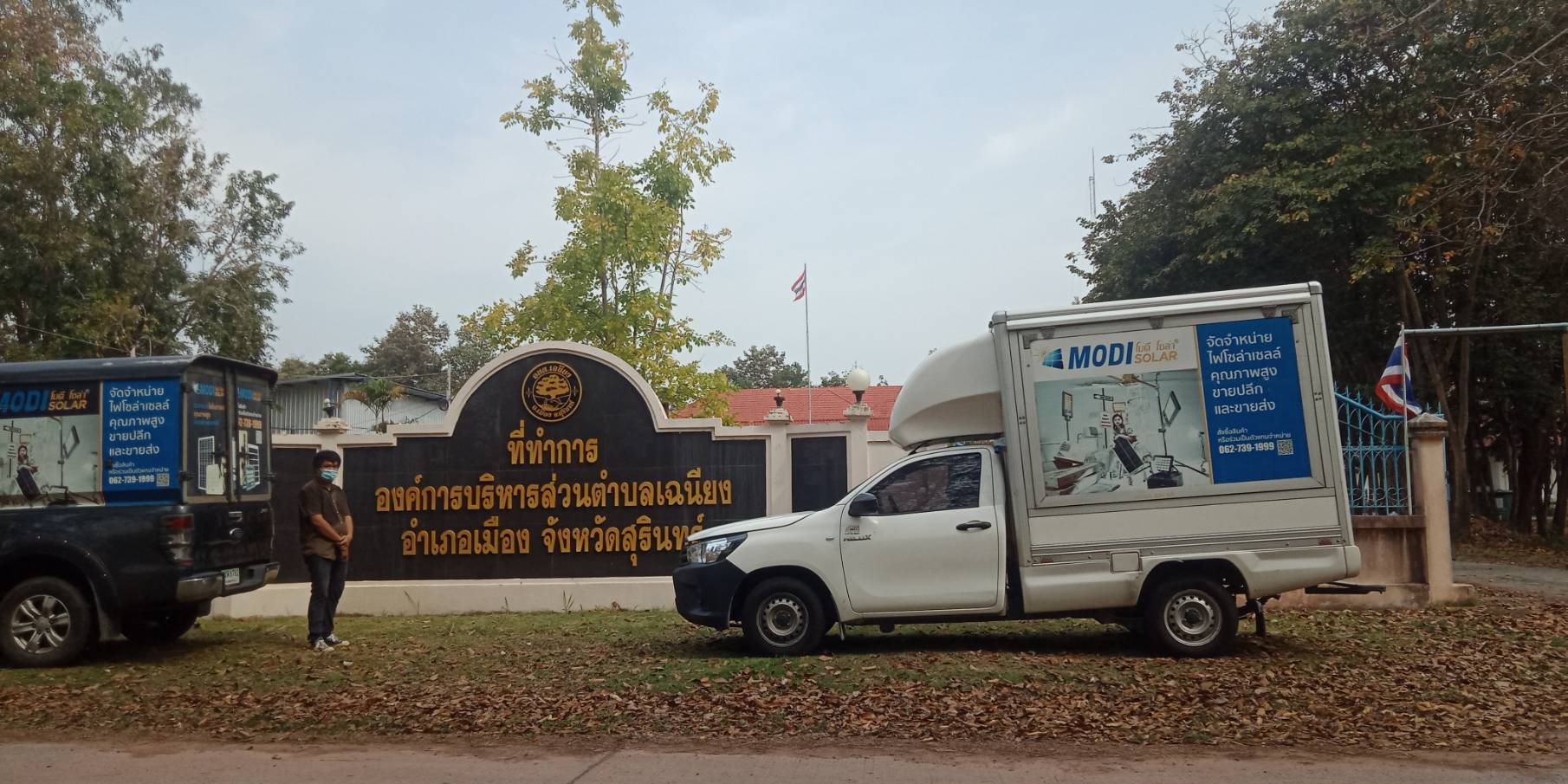 โคมไฟถนนโซล่าเซลล์ Modi x XML รุ่น MD-SLT17-400W (แสง : ขาว)(Motion sensor + สว่างค้าง)