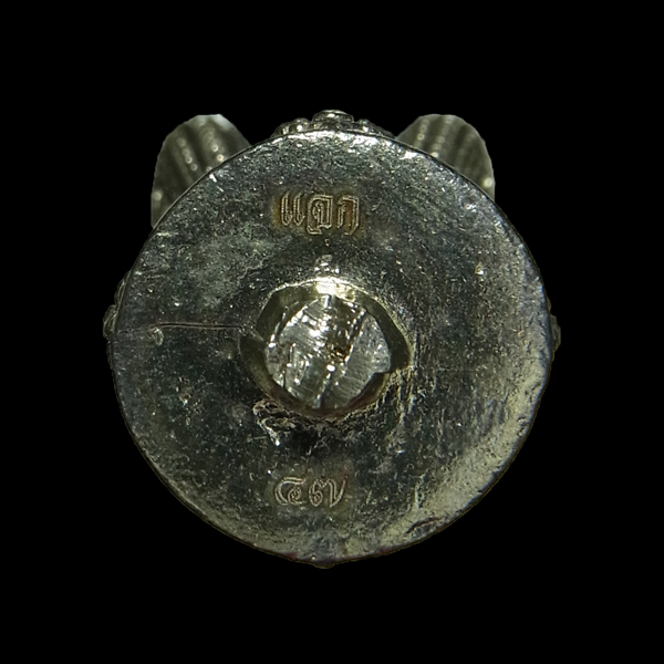 หนุมาน หลวงปู่จื่อ รุ่นวายุบุตรสะกดทัพ ปี2568