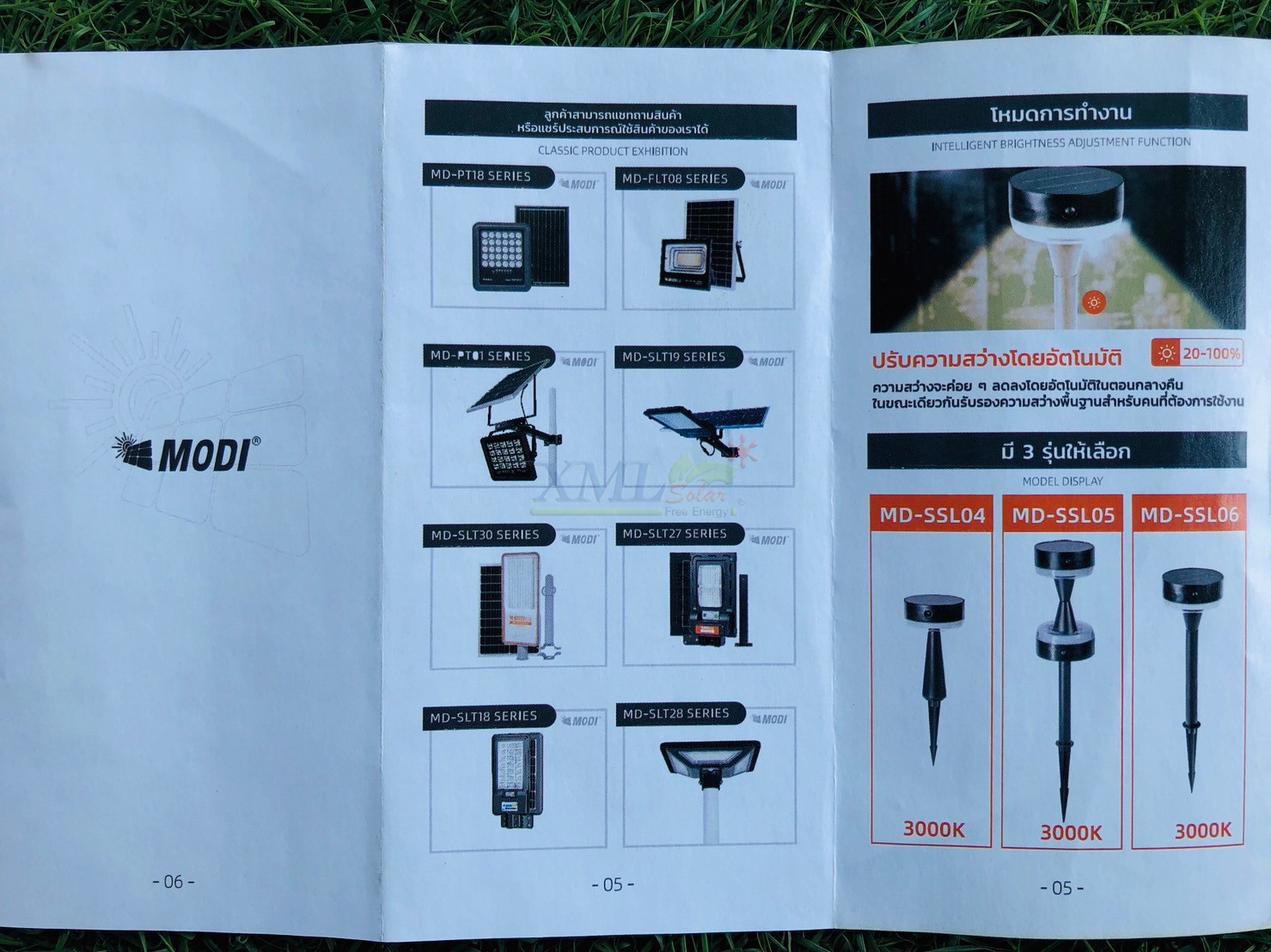โคมไฟปักสนามโซล่าเซลล์ รุ่น MD-SSL05