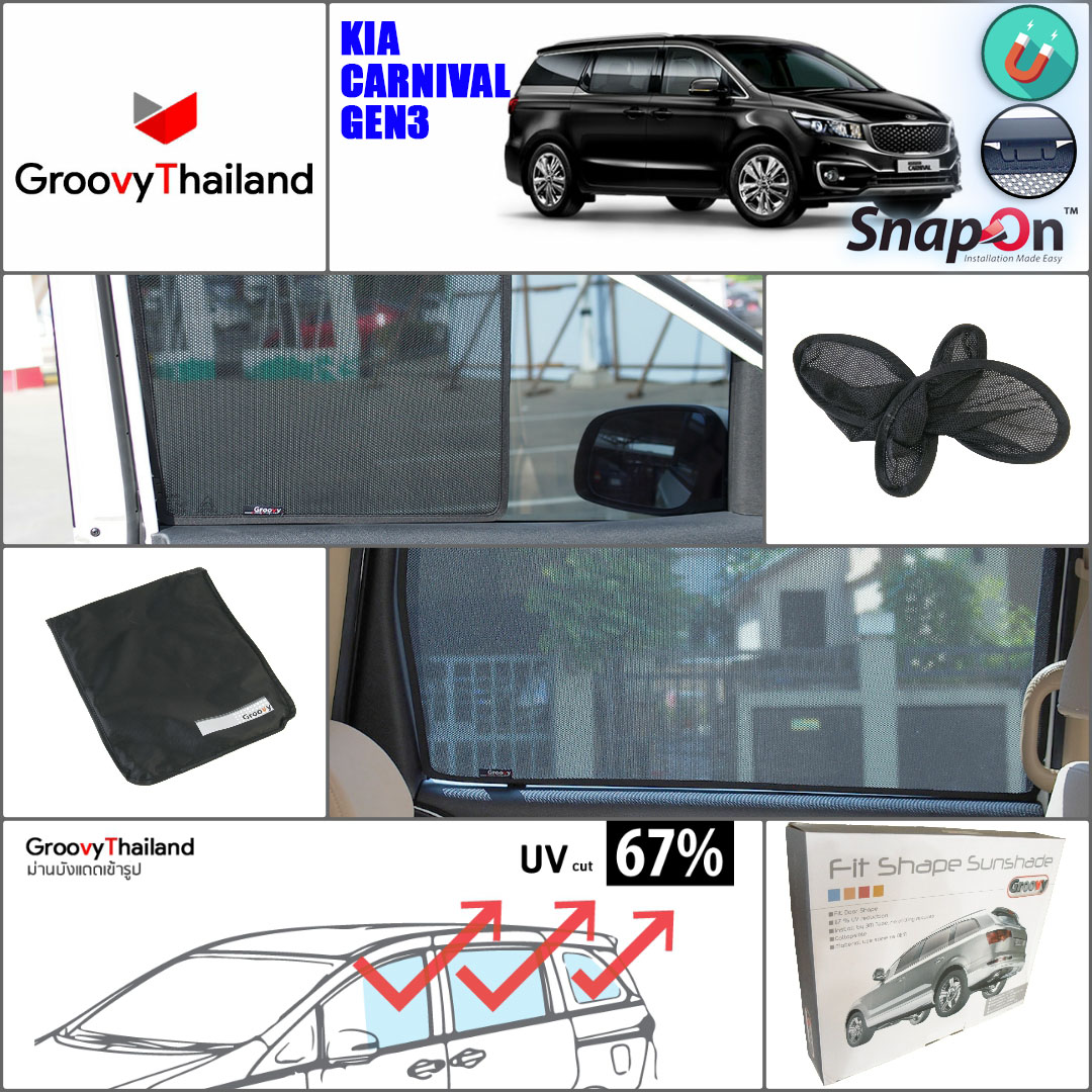 KIA CARNIVAL Gen3 (SnapOn Em - 6 pcs)
