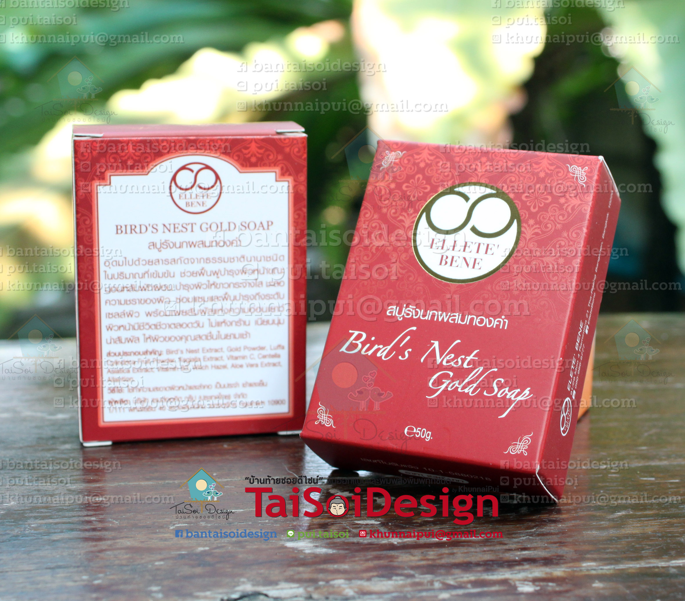 กล่องสบู่ ปั้มเคทอง เคเงิน ออพชั่นอื่นๆ