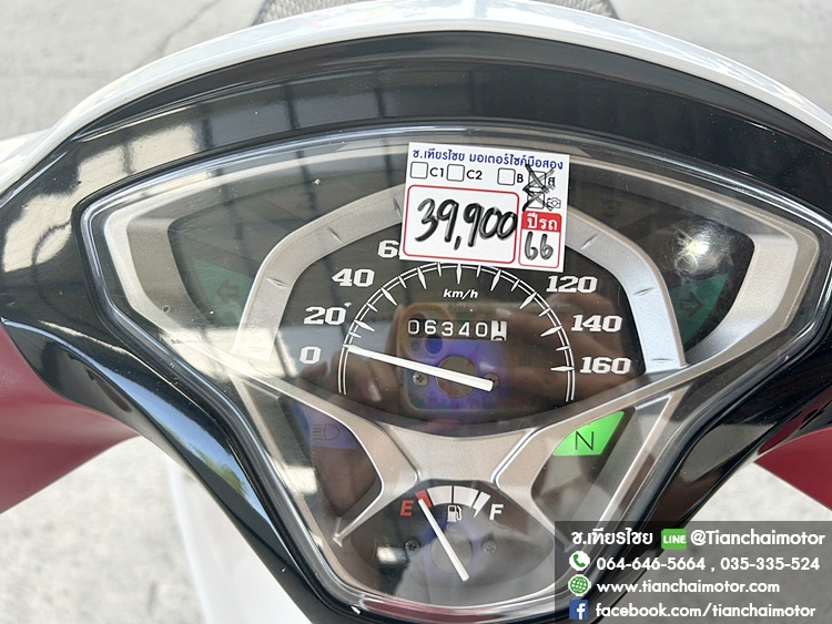 FINN ปี66 วิ่งเพียง 6000 กิโล เครื่องเดิมๆ ใช้งานทนทาน เครื่องแน่น ศูนย์ดี ชุดสีสวย ประหยัด ขับขี่นิ่มๆ ราคา 39,900