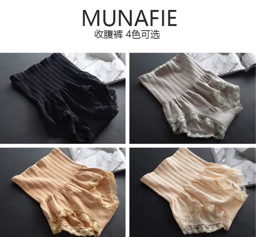 กางเกงใน Munafie เอวสูงที่สวมใส่ได้อย่างพอดีตัวและช่วยกระชับสัดส่วน กระชับเอว ยกก้น 4 สี ดำ เนื้อ เทา ครีม ราคาส่ง 3 ชิ้นคละแบบได้ ราคาตัวละ 120 บาท