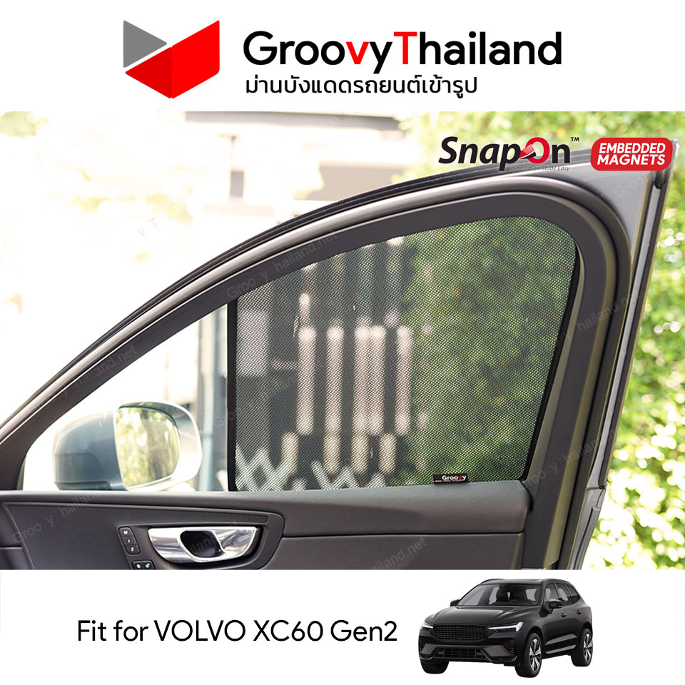 ม่านบังแดดแม่เหล็ก VOLVO XC60 Gen2 (SnapOn Em – 6 pcs)