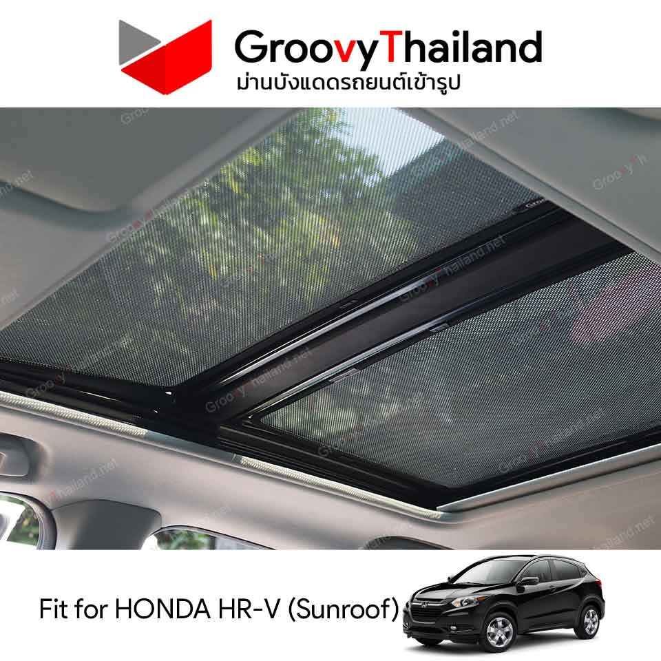 ม่านหลังคา HONDA HR-V Sunroof (2 pcs)