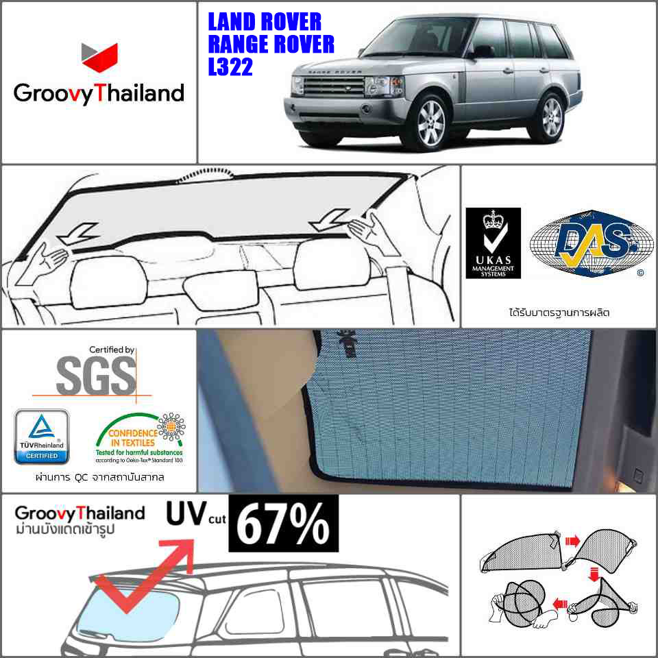 LAND ROVER - RANGE ROVER L322 R-row (1 pcs)
