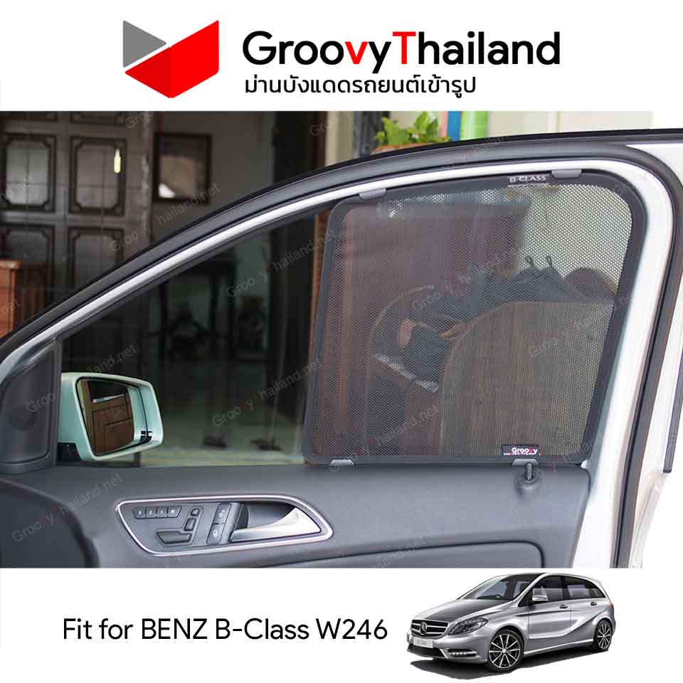 ม่านบังแดด BENZ B-CLASS W246 (6 pcs)