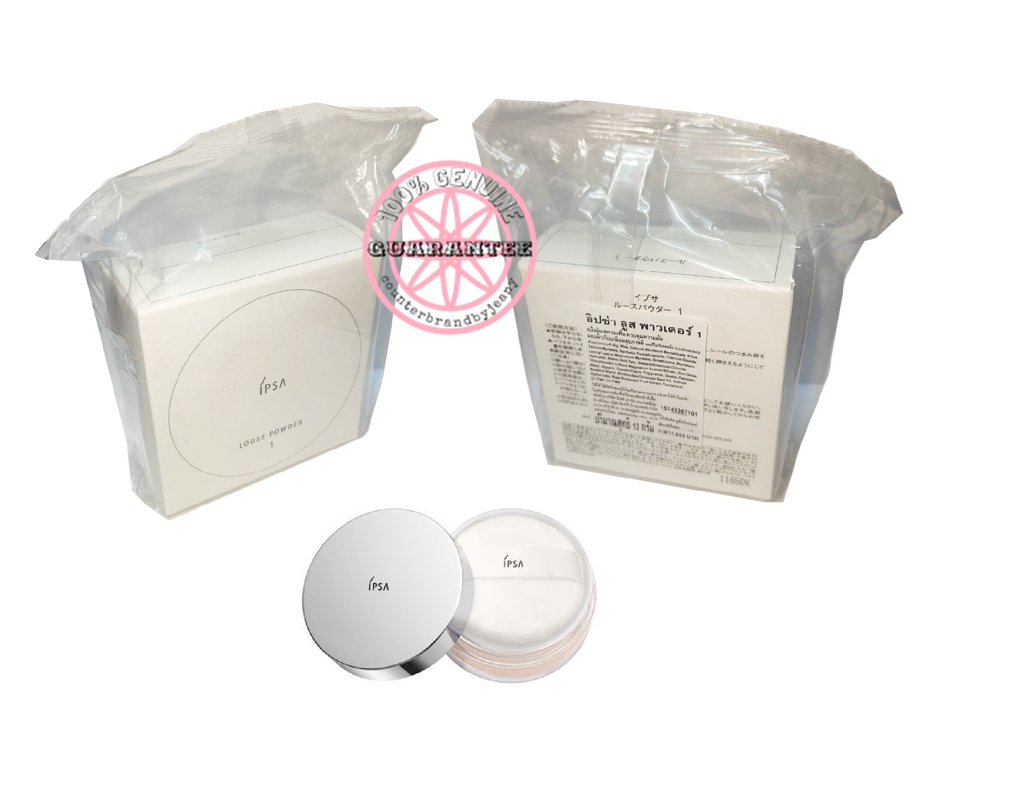 PRE-ORDER: IPSA Loose Powder