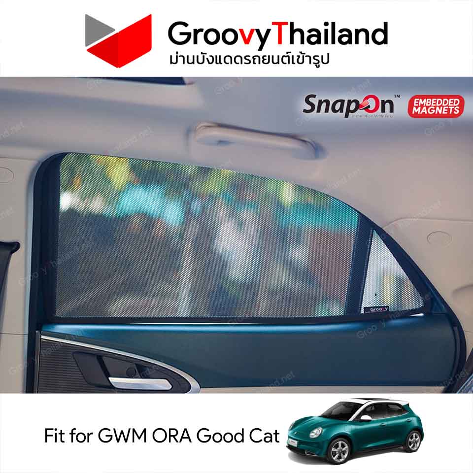 ม่านบังแดดแม่เหล็ก GWM ORA Good Cat (SnapOn Em – 4 pcs)