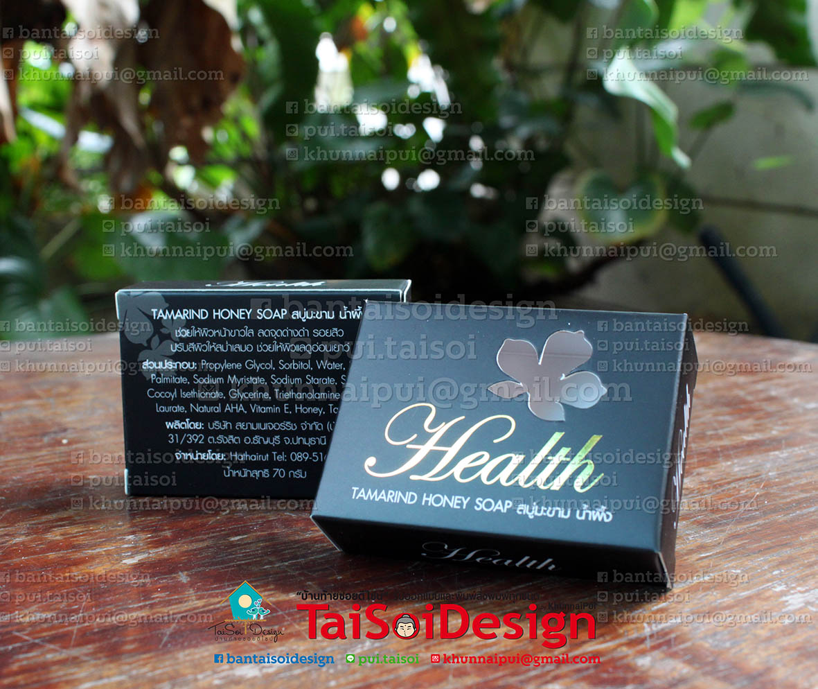 กล่องสบู่ ปั้มเคทอง เคเงิน ออพชั่นอื่นๆ