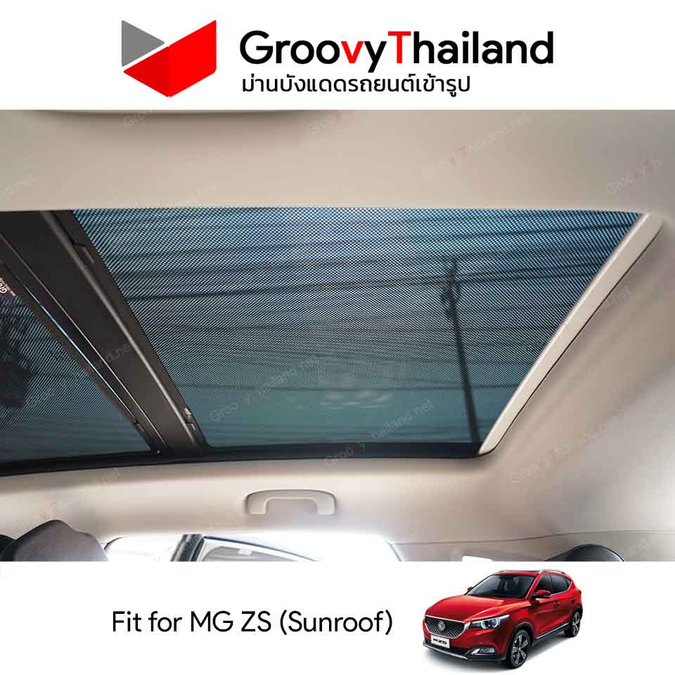 ม่านหลังคา MG ZS Sunroof (2 pcs)