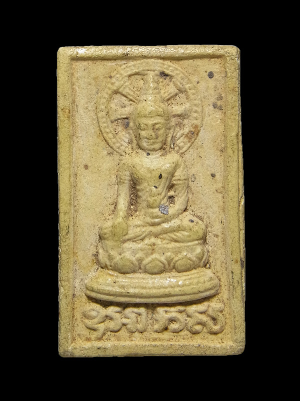 พระพุทธมหาจักรแก่นนคร วัดหนองแวง ปี2515