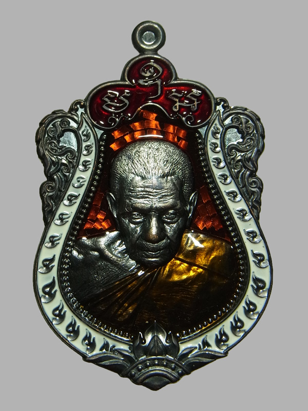 เหรียญฉลองสมณศักดิ์ หลวงปู่อิ่ม วัดทุ่งนาใหม่ ปี2566