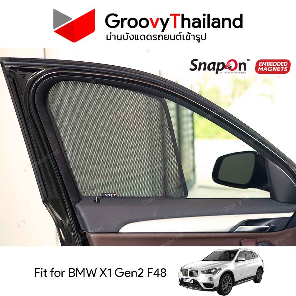 ม่านบังแดดแม่เหล็ก BMW X1 Gen2 F48 (SnapOn Em - 8 pcs - 6SF+2BB)