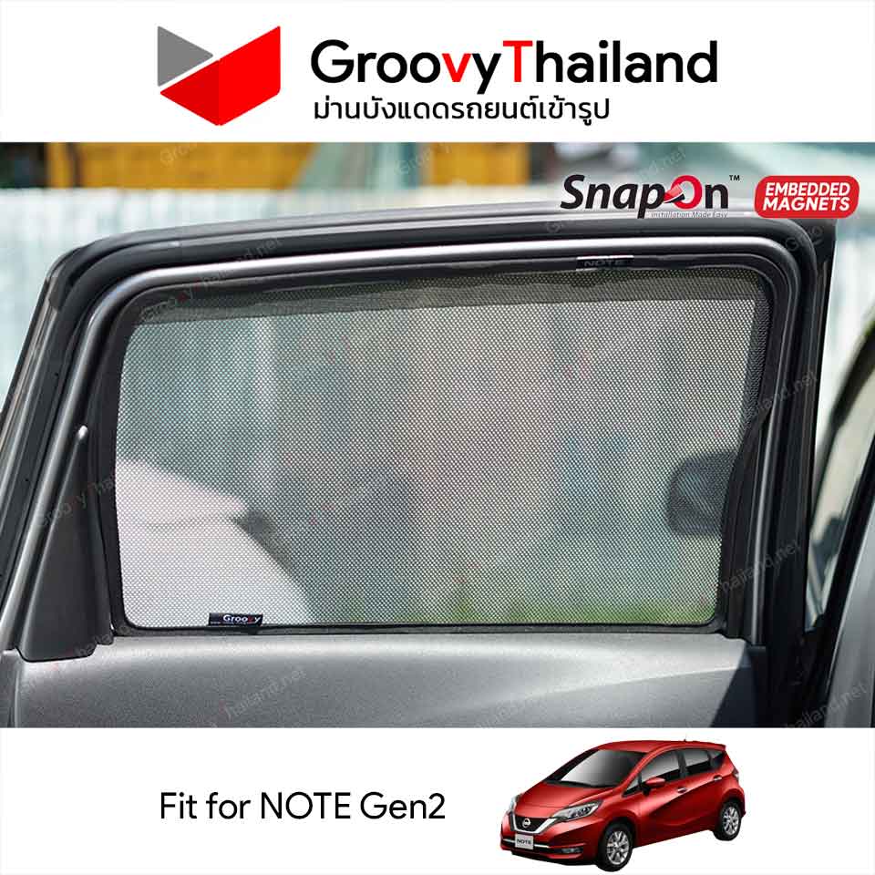 ม่านแม่เหล็ก NISSAN NOTE Gen2 (SnapOn Em - 6 pcs)