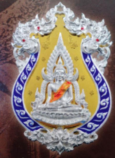 เหรียญหล่อฉลุพระพุทธชินราช เนื้อเงินลงยาราชวดี สีน้ำเงินจำนวนผู้ครอบครอง 2,555 เหรียญเท่านั้น รหัส 0059