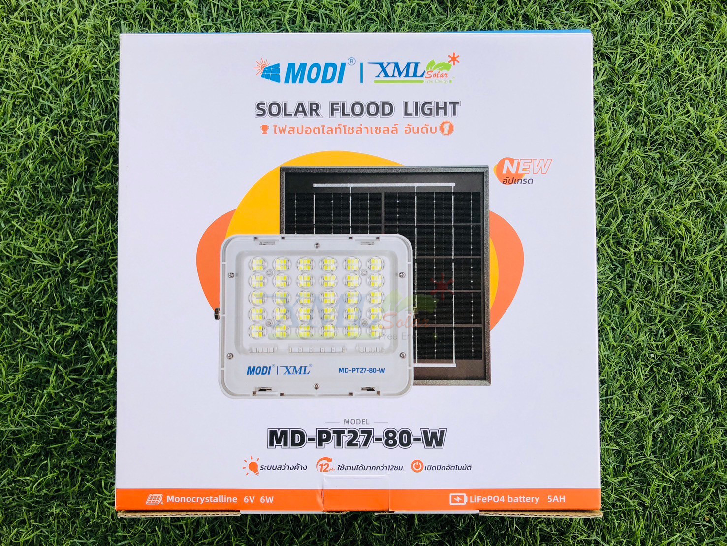 ไฟสปอตไลท์โซล่าเซลล์ รุ่น MD-PT27 (แสง : ขาว) แถมฟรี!! ไฟโซล่าเซลล์แบบพกพา รุ่น MD-EWL01-A