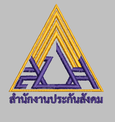 บล็อคปักสำนักงานประกันสังคม