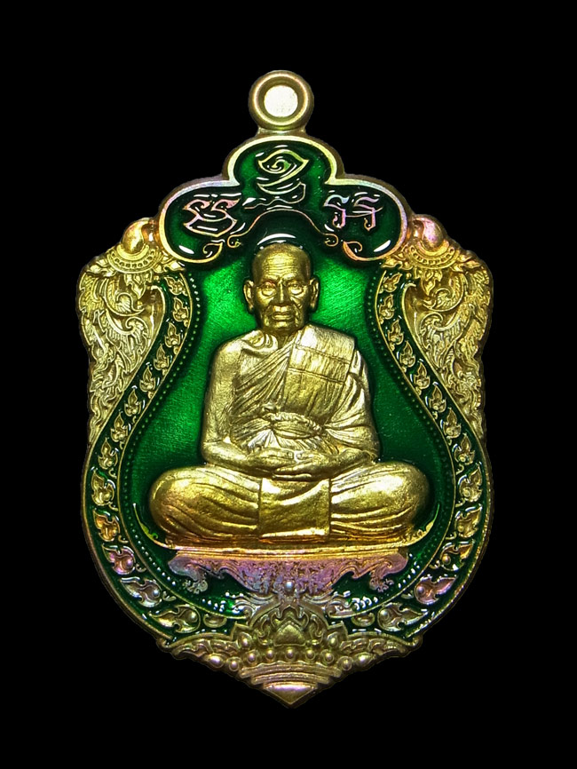 เหรียญสิงห์พยัคฆ์พันล้าน หลวงพ่อพัฒน์ ปี2564