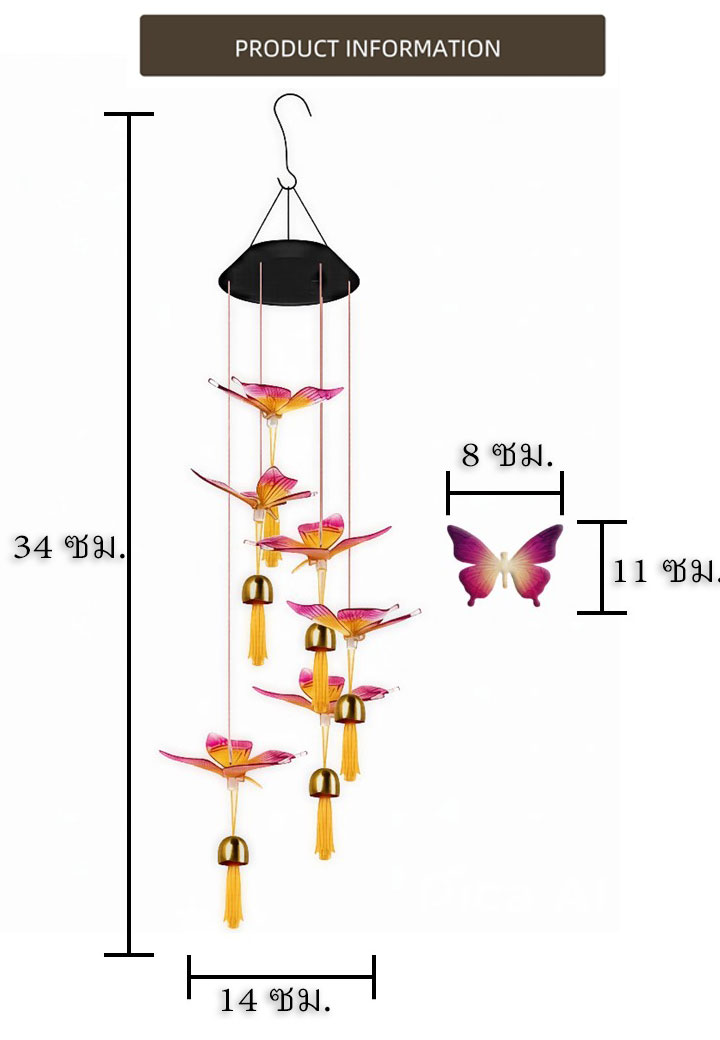 โคมไฟห้อยโซล่าเซลล์ รุ่น LSXML-244