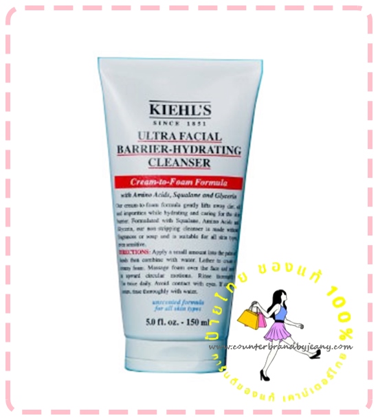 KIEHL'S Ultra Facial Barrier Hydrating Cleanser