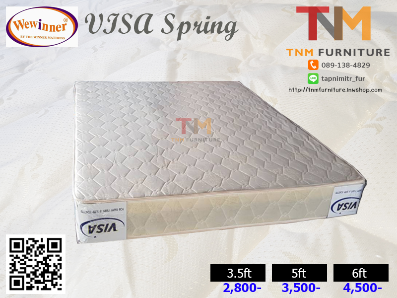 ที่นอนสปริง รุ่นVISA