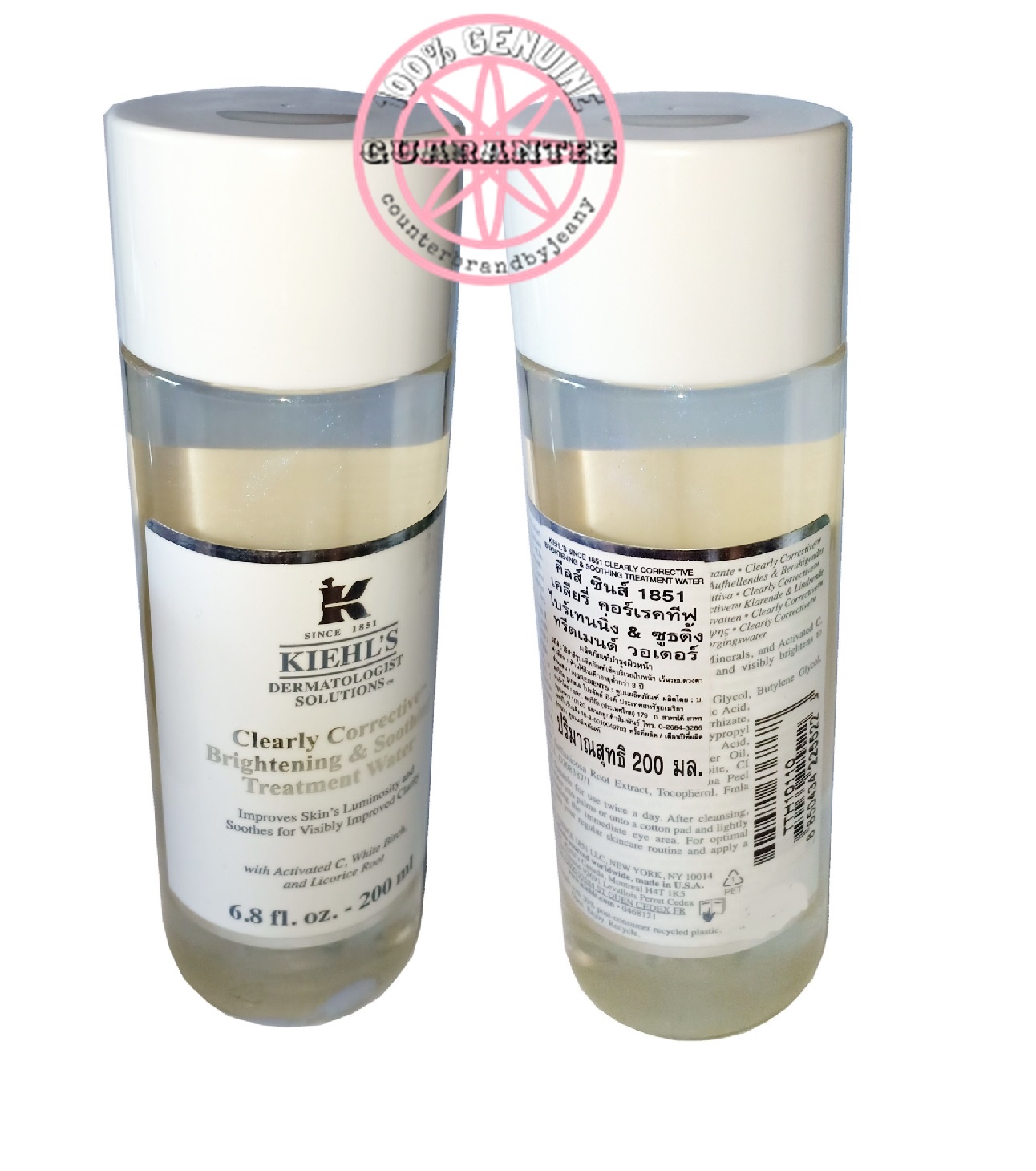 KIEHL'S Clearly Corrective Brightening & Soothing Treatment Water 200mL*1ขวด MFG07/22 (พร้อมส่ง)