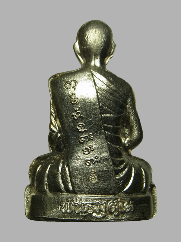 รูปเหมือนปั๊ม รุ่นเลื่อนสมณศักดิ์ หลวงปู่จื่อ ปี2565