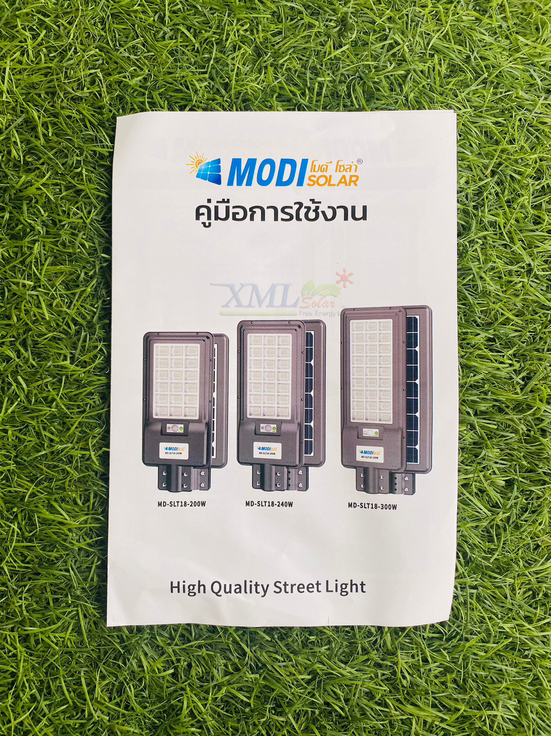 โคมไฟถนนโซล่าเซลล์ XML-Solar 200W (แสง : ขาว)(สว่างค้าง)