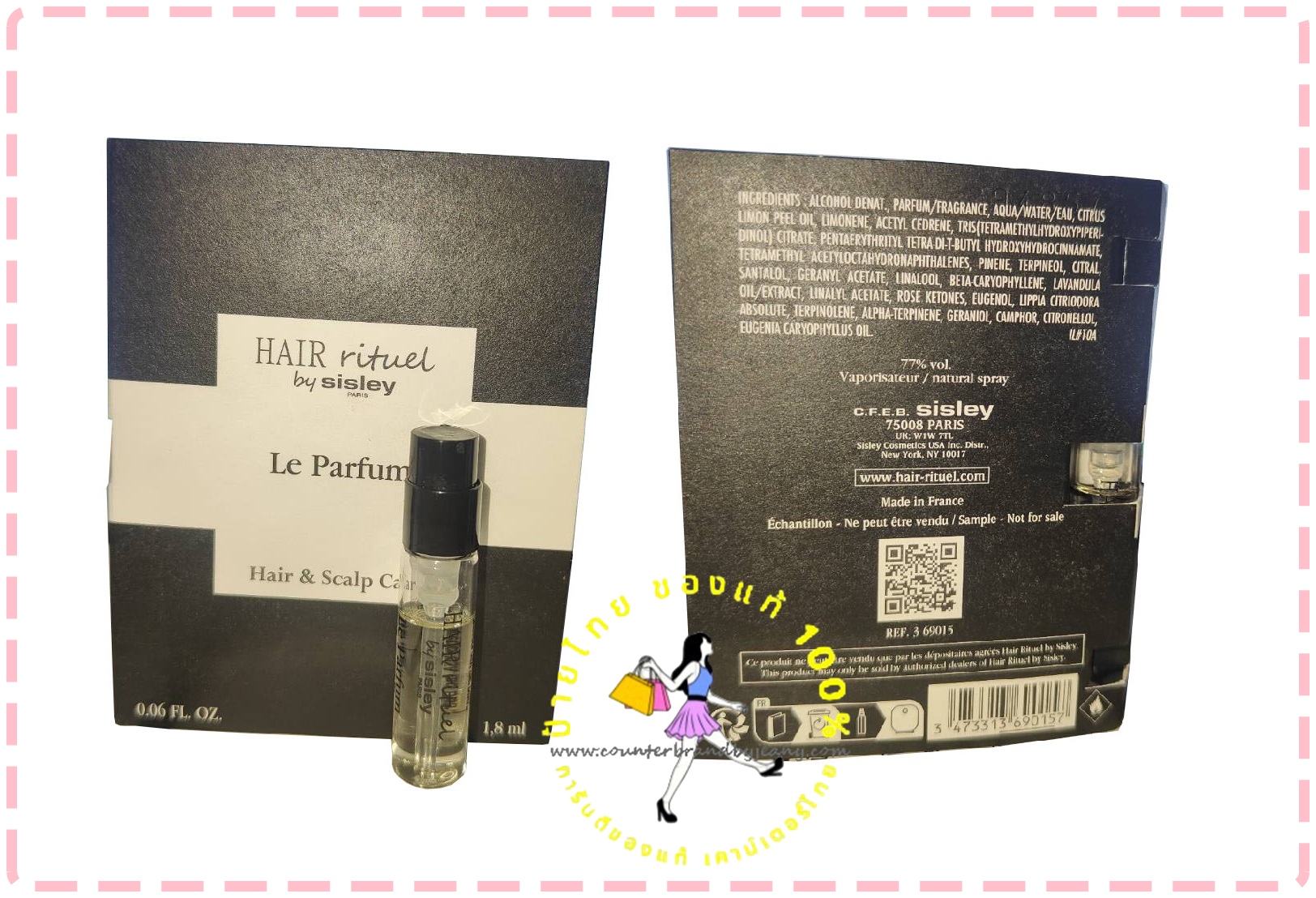 SISLEY Hair Rituel Le Parfum 1.8mL (พร้อมส่ง)