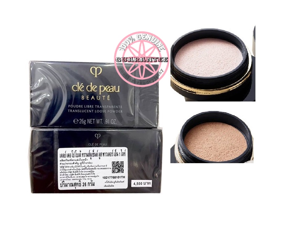 PRE-ORDER: CLE DE PEAU Translucent Loose Powder N