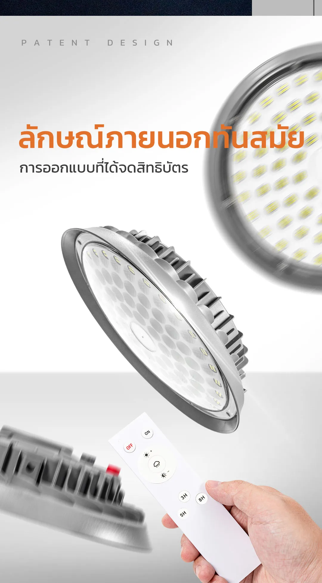 โคมไฟโซล่าเซลล์ ติดเพดาน Highbay รุ่น D MAX 400W (แสง : เหลืองวอมไวท์)