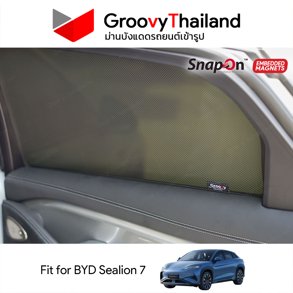 ม่านบังแดดแม่เหล็ก BYD Sealion 7 (SnapOn Em – 4 pcs)