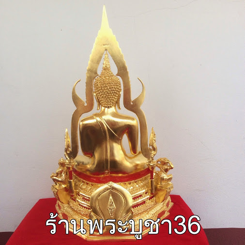 พระพุทธชินราช ภปร วัดใหญ่พิษณุโลก รหัส940404