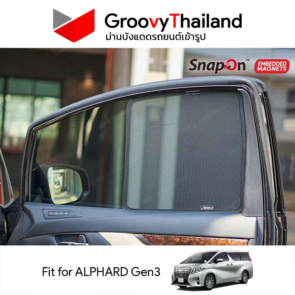 ม่านบังแดดแม่เหล็ก TOYOTA ALPHARD Gen3 (SnapOn Em – 8 pcs)