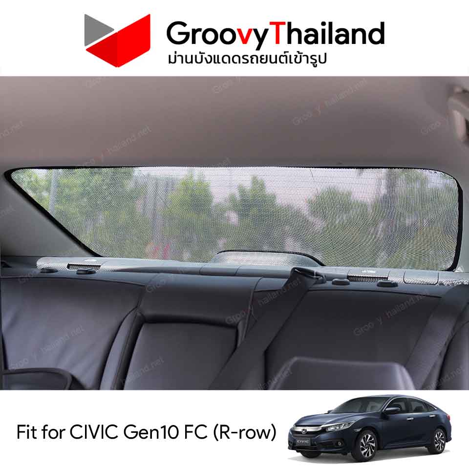 ม่านหลัง HONDA CIVIC Gen10 FC R-row (1 pcs)