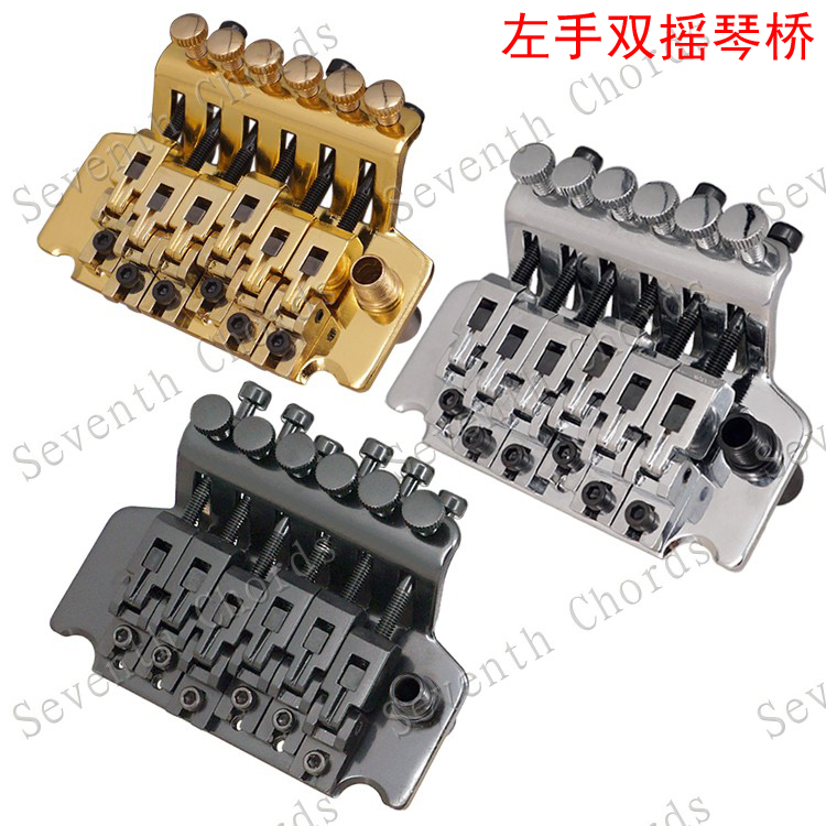 ชุดคันโยกFloyd Rose Style สำหรับคนถนัดซ้าย