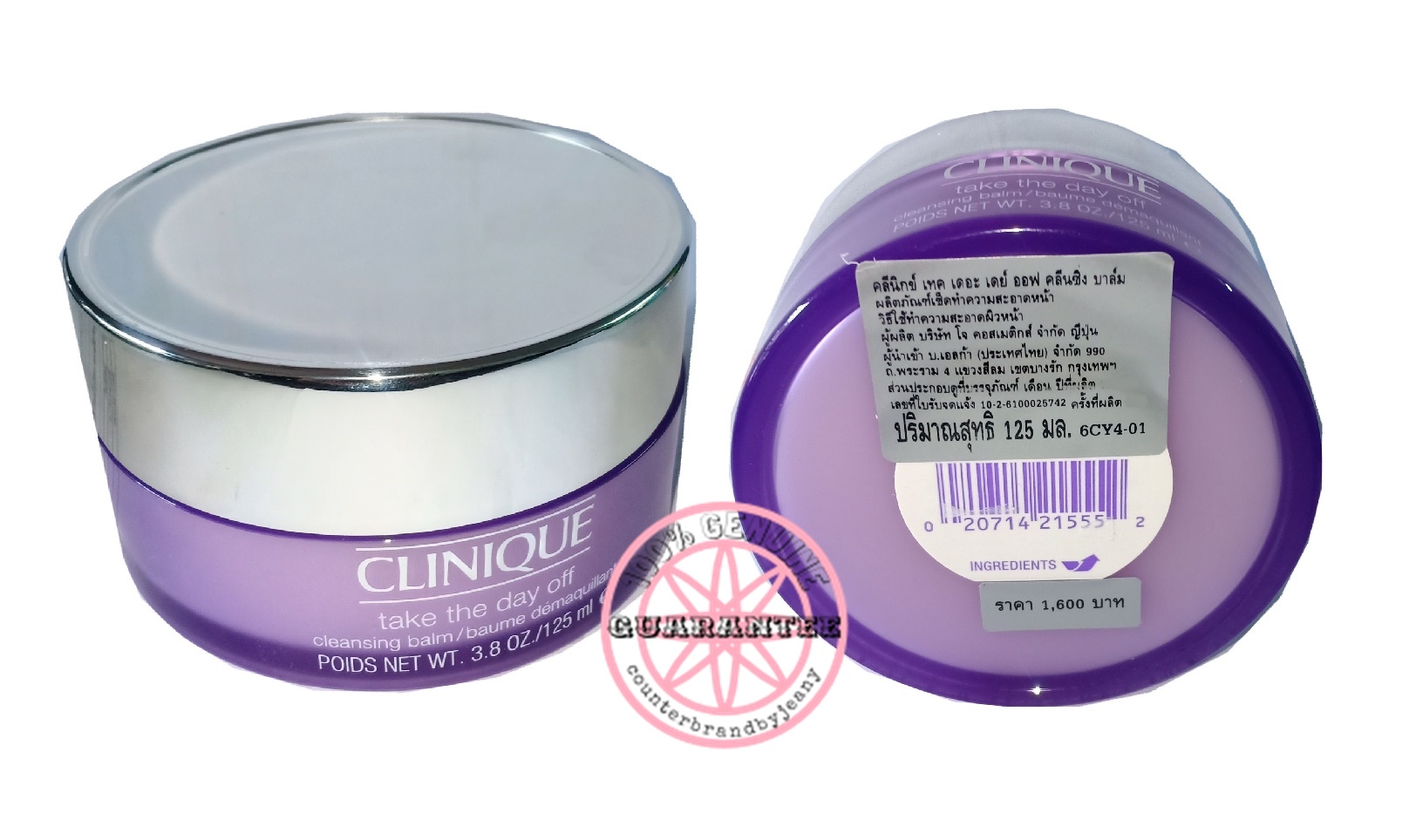 CLINIQUE Take The Day Off Cleansing Balm
