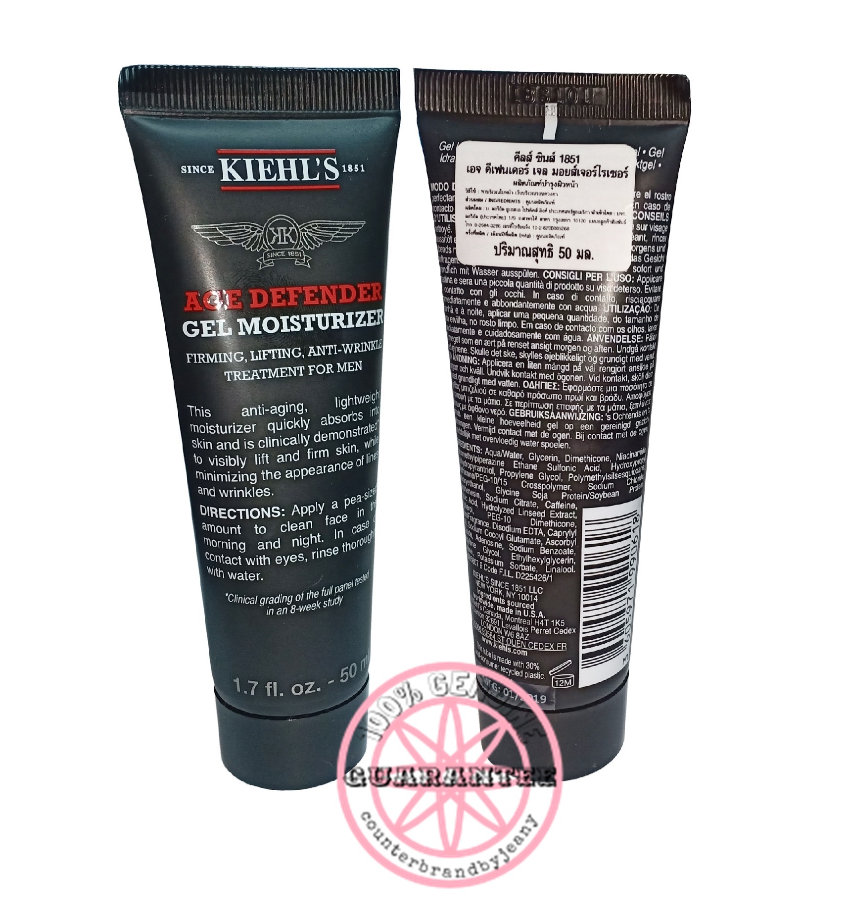 PRE-ORDER: KIEHL'S Age Defender Gel Moisturizer