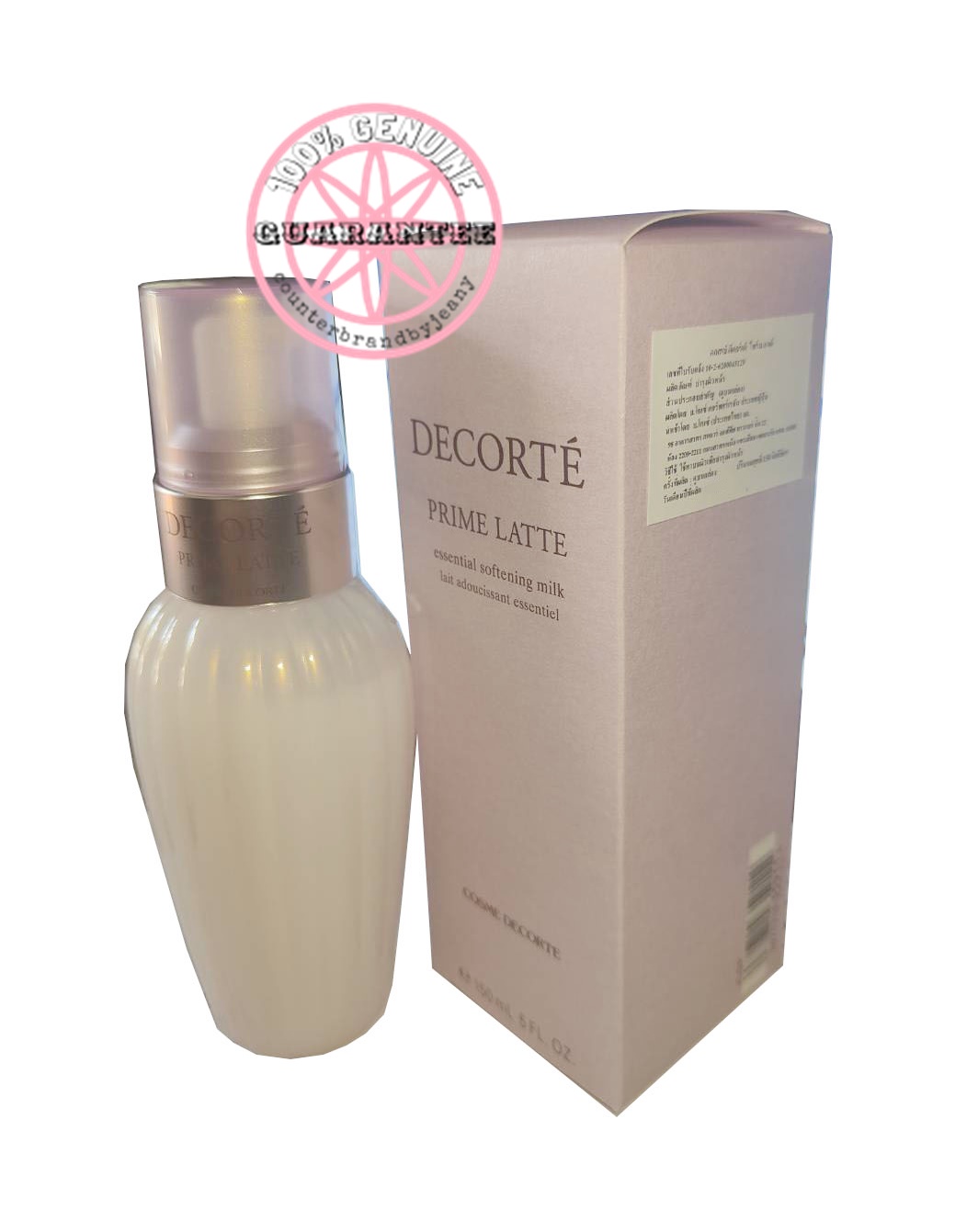 PRE-ORDER: COSME DECORTE Prime Latte Essential Softening Milk