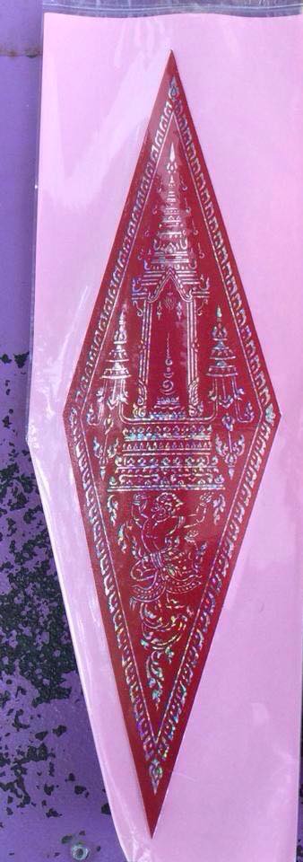 ยันต์อกเลา สติกเกอร์ ติดรถ สีแดง จากวัดใหญ่ พิษณุโลก รหัส 1123
