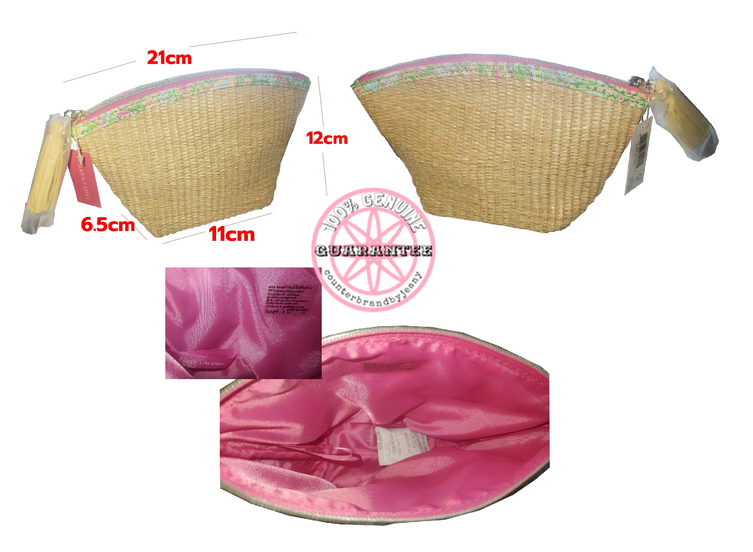 กระเป๋าเครื่องสำอาง แบบสาน ESTEE LAUDER Woven Rattan Pouch (พร้อมส่ง)