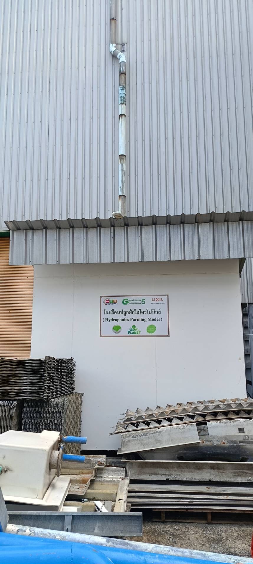 ชุดแอร์โซล่าเซลล์ TASAKI 13,000 BTU