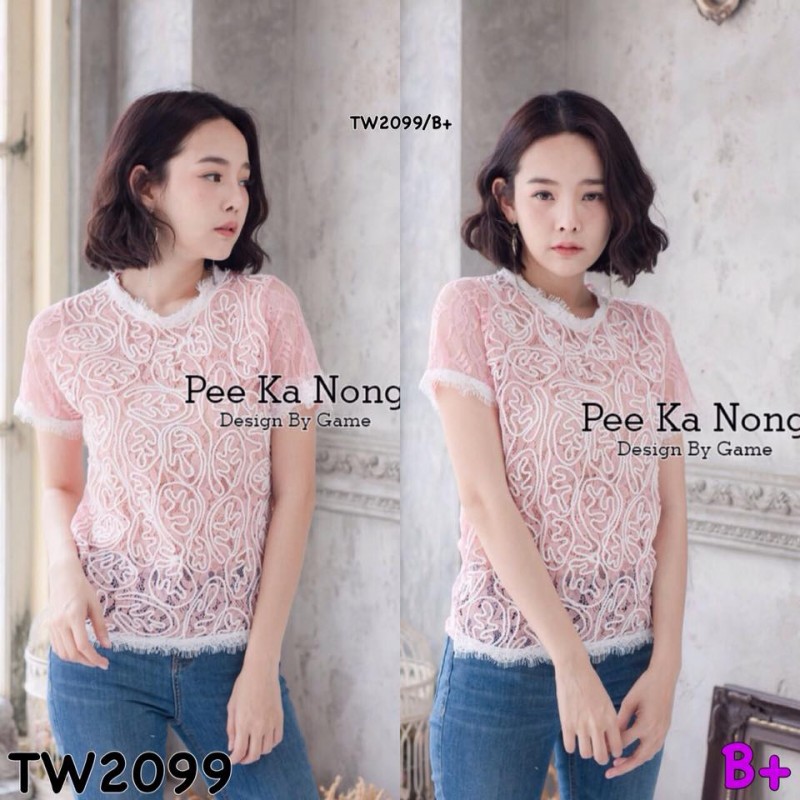 New เสื้อลูกไม้กระดุมหลังแต่งลูกไม้รอบด้านหลังสวย เรียบร้อย งานใส่ง่าย จับแมชกับกางเกงขาสั้นขายาว ได้หมดค่ะ ตอบโจทย์ของสาวสุดชิคแน่นอน